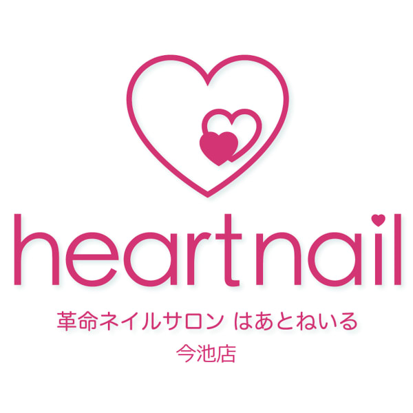 はあとねいる今池店