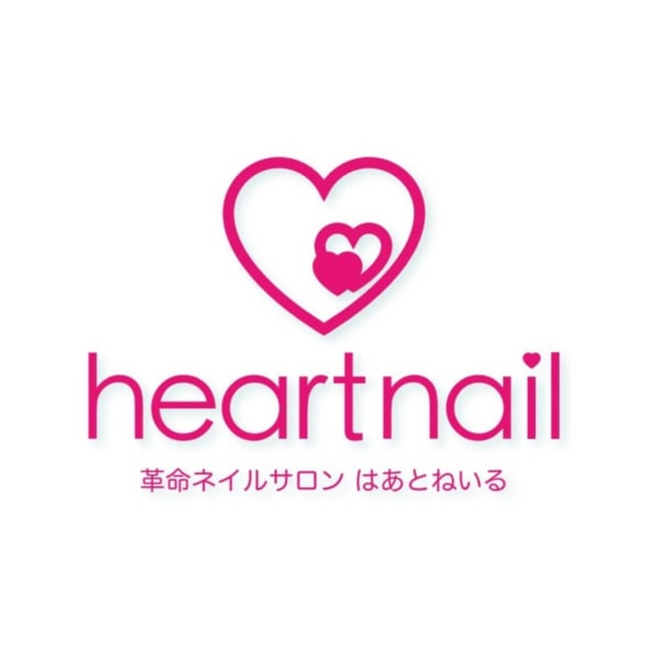 はあとねいる和歌山高松店