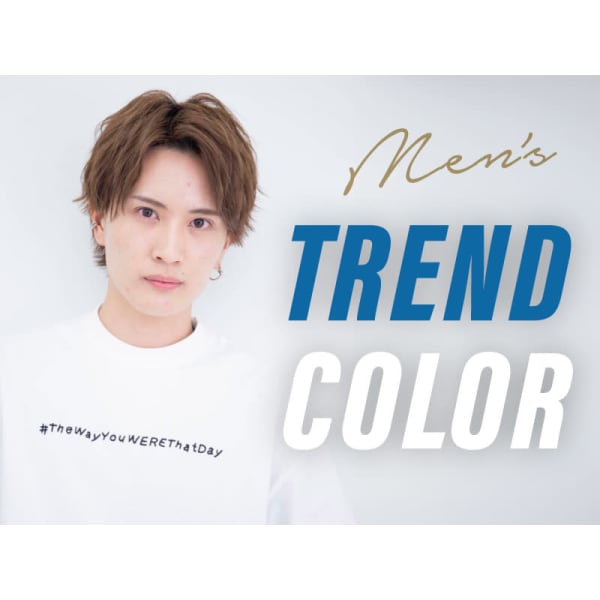 【人気No.2】メンズカット+カラー+シャンプーブロー　１２１００円⇒