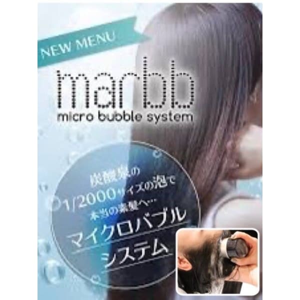 ☆高濃度酸素水☆ナノバブル【ｍａｒｂｂ】※全お客様に使用させて頂きます☆