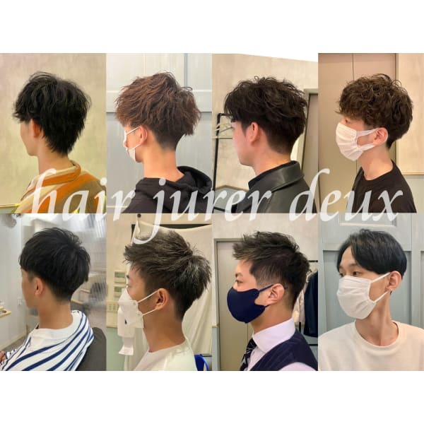 【お試し☆3回までOK】 メンズカット ※シャンプー・ブロー込¥5980→¥4784