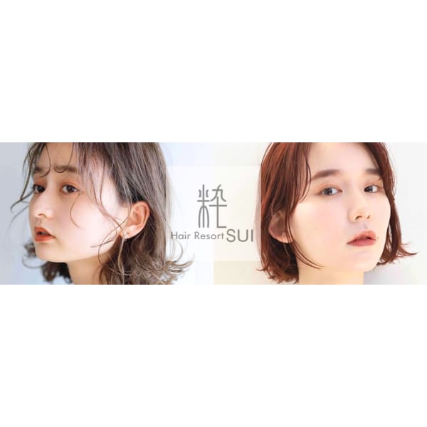 ヘアリゾート粋 lima