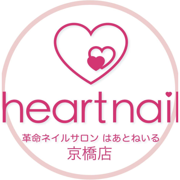 はあとねいる京橋店