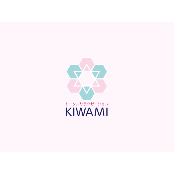 トータルリラクゼーションKIWAMI
