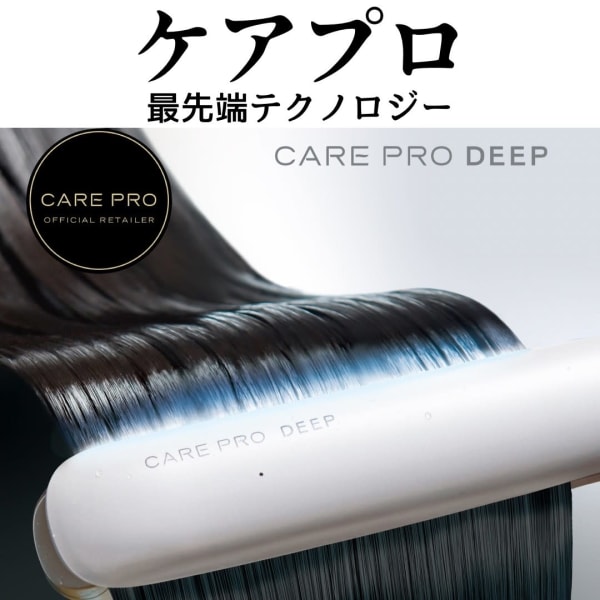 【最上位コース】ケアプロ×デザインカット×濃厚TOKIOトリートメント ¥5,000