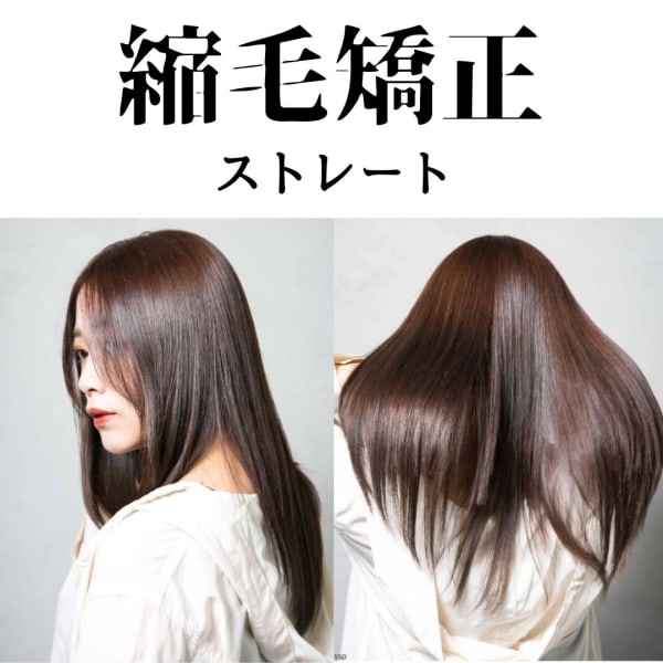 プラチナ縮毛矯正+デザインカット ¥12,000