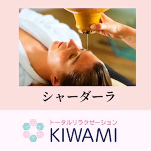 初回限定　《男女利用可能》上半身の疲れ,だるさに。リンパケア上半身+シャーダーラ70分　担当・見角