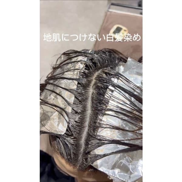 【話題NO.1】ゼロテク白髪ぼかしカラー+育てるハイライト+カットコース ダメージレスパックつき