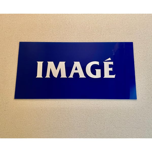 イマージュ本店