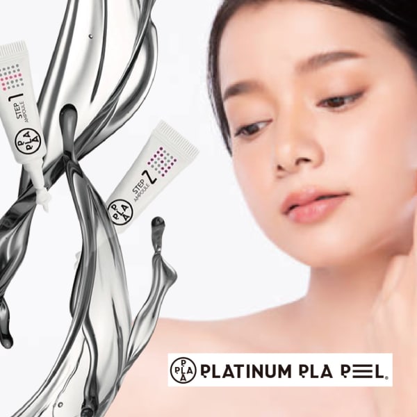 【剥きたまご肌に♪】プラチナプラピール