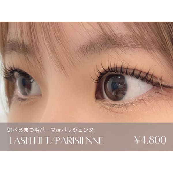 新規限定☆選べるまつ毛パーマorパリジェンヌ¥4800