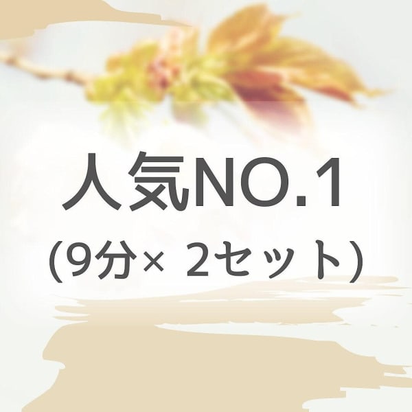 初回お試しセルフホワイトニング 【9分×2回】￥980別途料金無し！