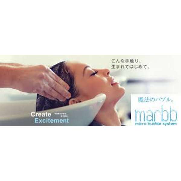【女性も男性も】カット＋温スパ＋魔法のバブル【マーブ】￥6930→￥5900
