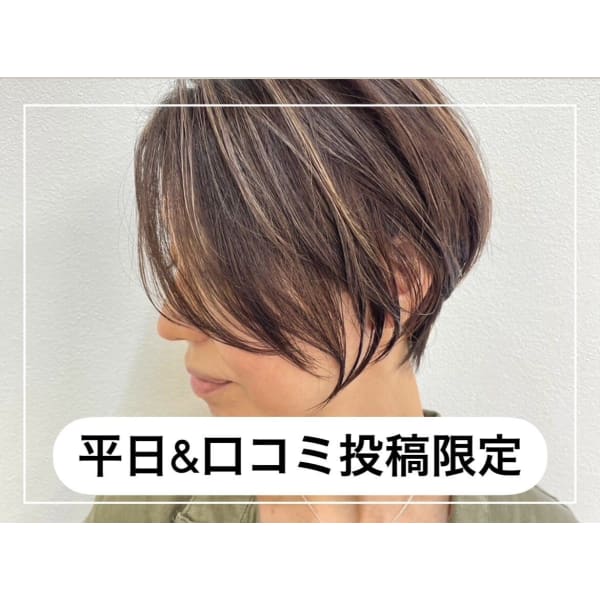 【平日＆口コミ投稿限定】カット＋グレイカラー（白髪染め）  ¥12650→¥7500