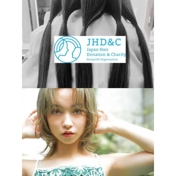 【ヘアドネーションご希望の方限定】カット＋1stepトリートメント/立川