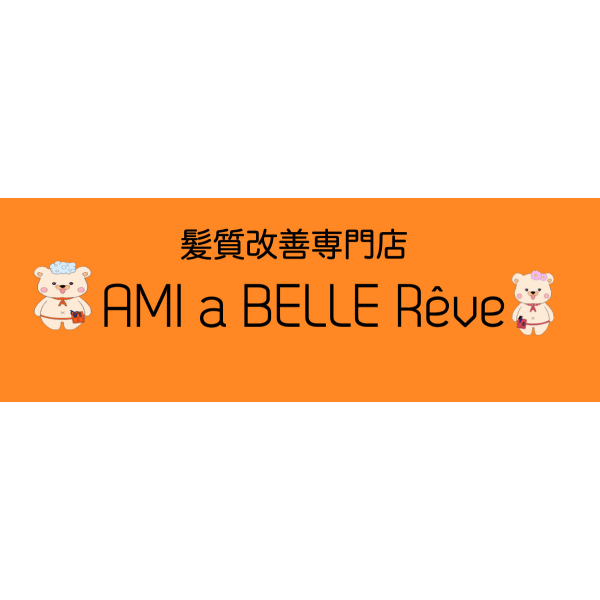 髪質改善専門店 AMI a BELLE Reve