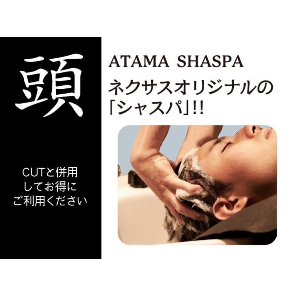 ヘッドスパ付☆【頭】×BULK HOMME＆メンズカット/眉/顔剃り付7480→￥6930