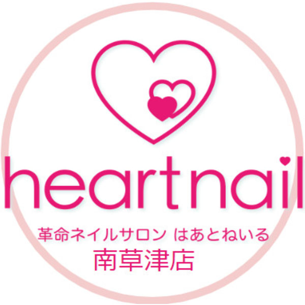 はあとねいる南草津店