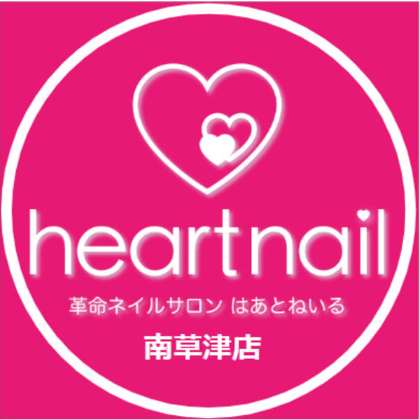 はあとねいる大津膳所店