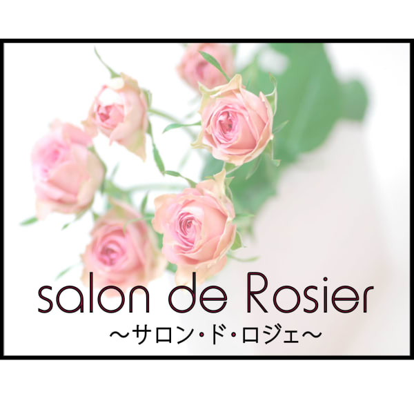salon de Rosier