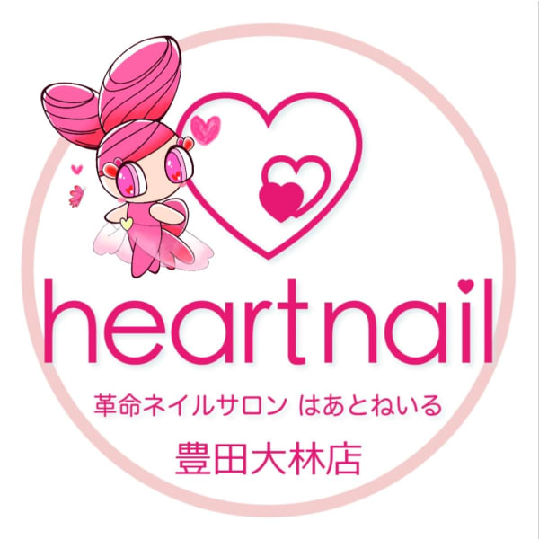 はあとねいる豊田大林店