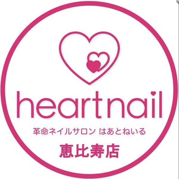 はあとねいる 恵比寿店