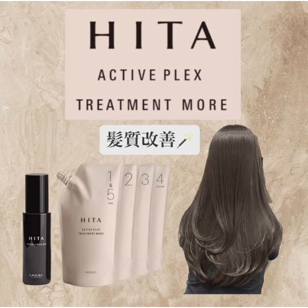 縮毛矯正+カット+HITA髪質改善トリートメント!ナノスチーム付