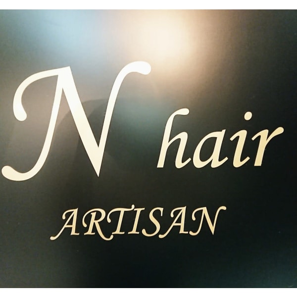 n hair artisan【エヌヘアーアーチザン】