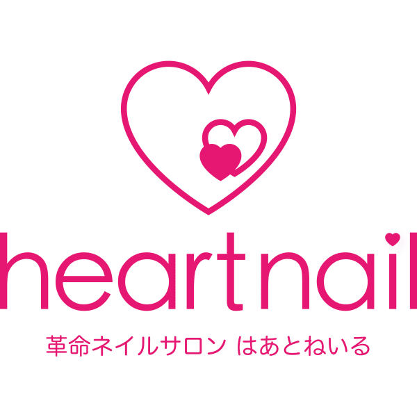 はあとねいる 野々市駅前店