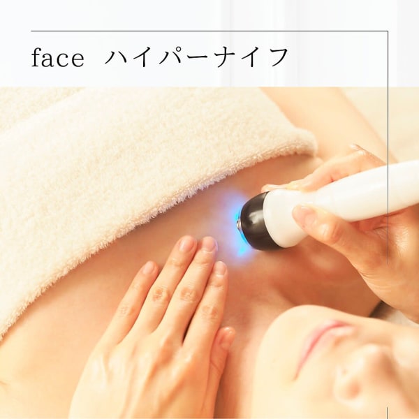 ★楽天特別価格★《新規/速効小顔》【ハイパーナイフ+EMS美顔器】全顔+肩首デコルテ