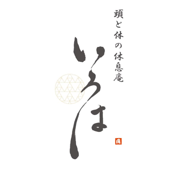 【 何がいいかわからない! 】おすすめのメニューをご提案します!60分