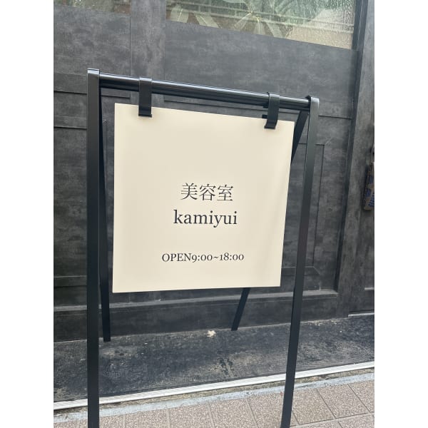 kamiyui