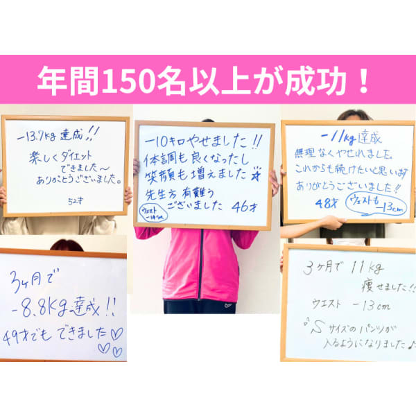 【痩身整体&小顔矯正】ダイエット専門ALSOWORT