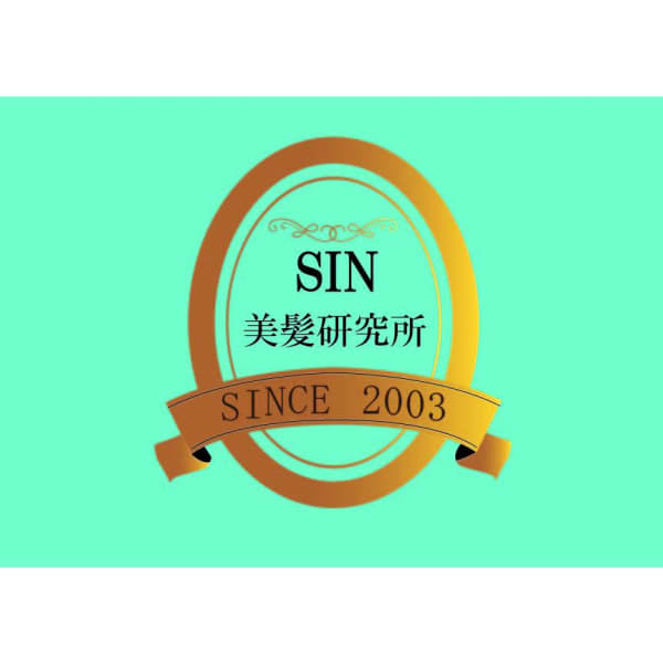 SIN 頭皮と髪質改善専門店