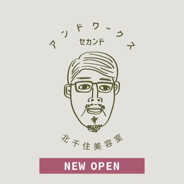 ★平日限定【当店No1人気】メンズカット＋頭皮クレンジングスパ