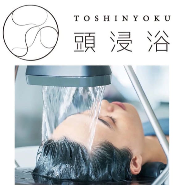 Newopen!フィヨーレカラー×YUMEHEADBATH頭浸浴
