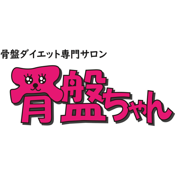 骨盤ちゃん上越モール店