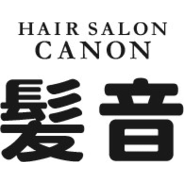 HAIR SALON CANON 髪音