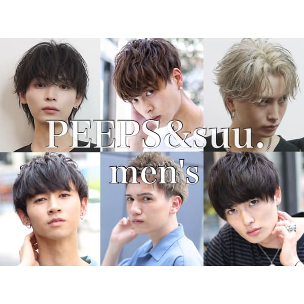 Peeps&Suu.