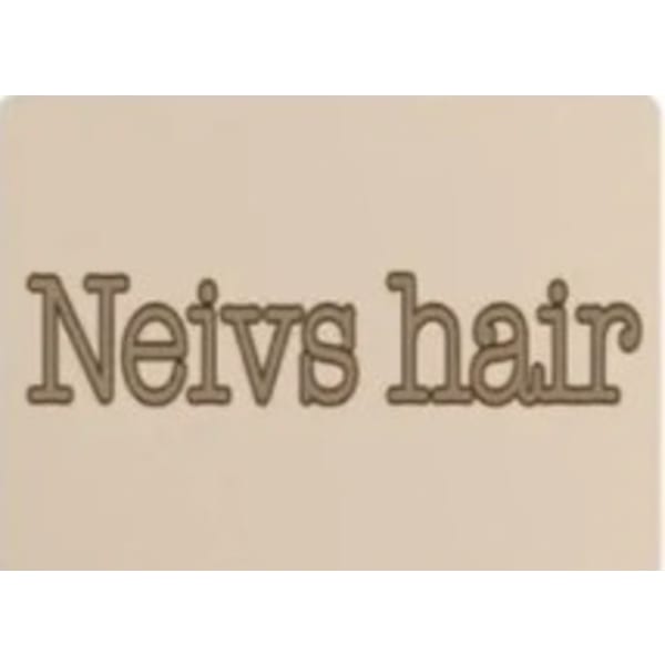 Neivs Hair 福工大駅前店
