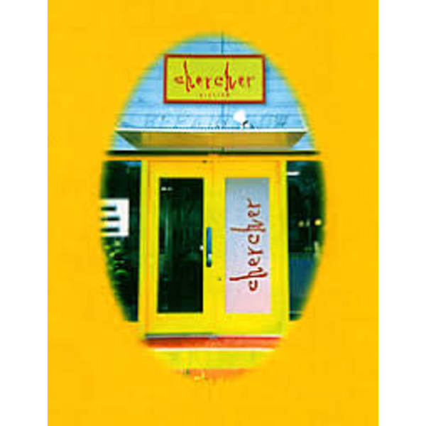 アトリエシェルシェ