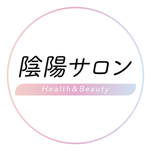 陰陽サロン Health & Beauty