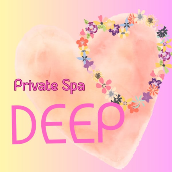 女性専門サロン【オイルトリートメント&足踏み】PrivateSpaDEEP 学芸大学