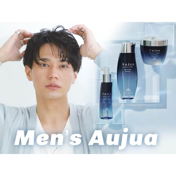 【リピート割引】 カット+メンズオージュア３ステップ　９９００円⇒