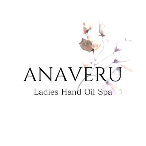 ANAVERU（アナベル）木更津 アロマトリートメントエステサロン