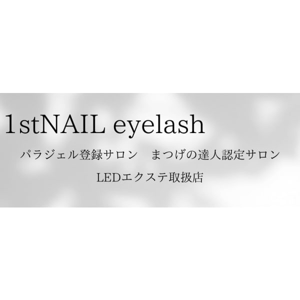 1stNAIL&eyelash 札幌駅前店