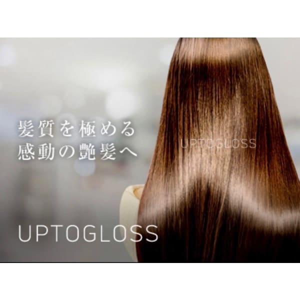 【自分史上最高の艶髪に♪】カット+髪質改善