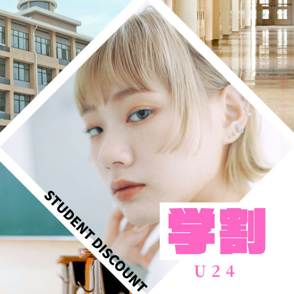 【学割24歳以下】カット+カラー+トリートメント¥7,040