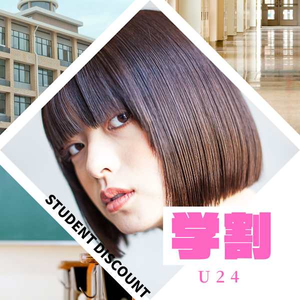 【学割24歳以下】カット+縮毛矯正+トリートメント¥9,790