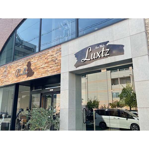 Beautysalon Belleme